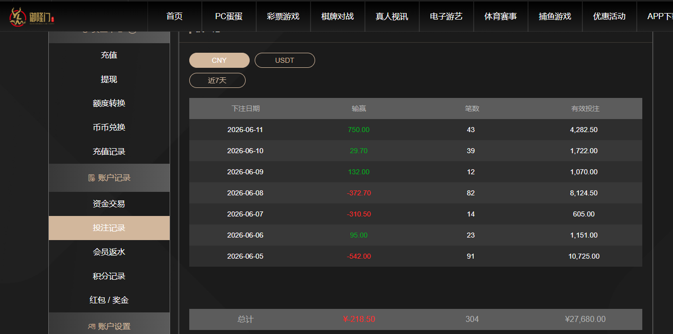 QQ20260611-210652.jpg