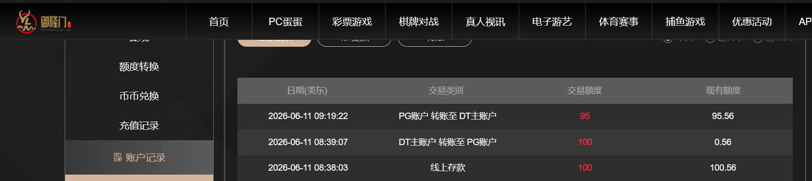 QQ20260611-211927.png