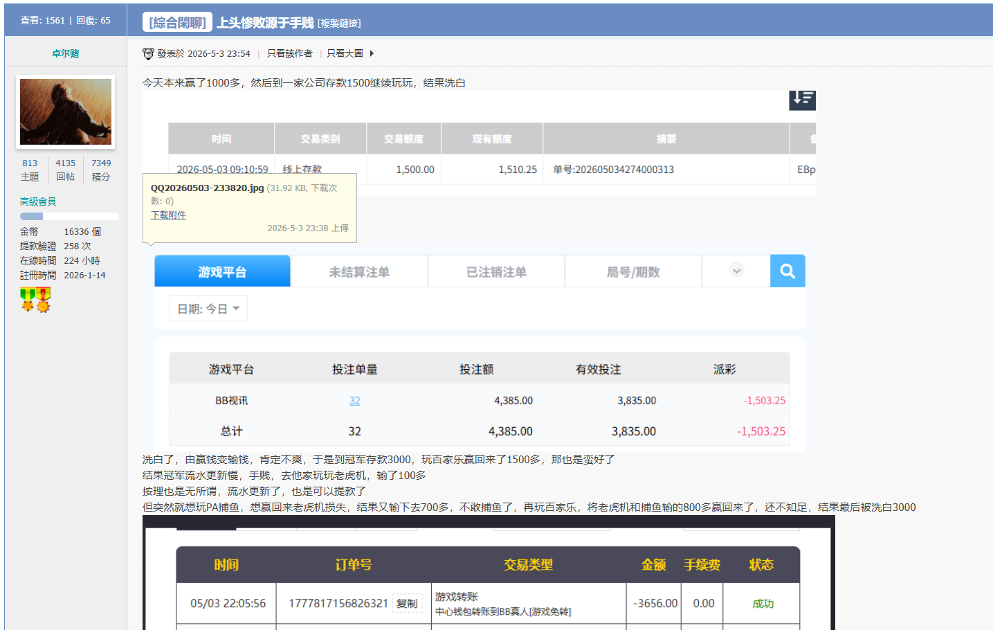 QQ20260611-215821.jpg
