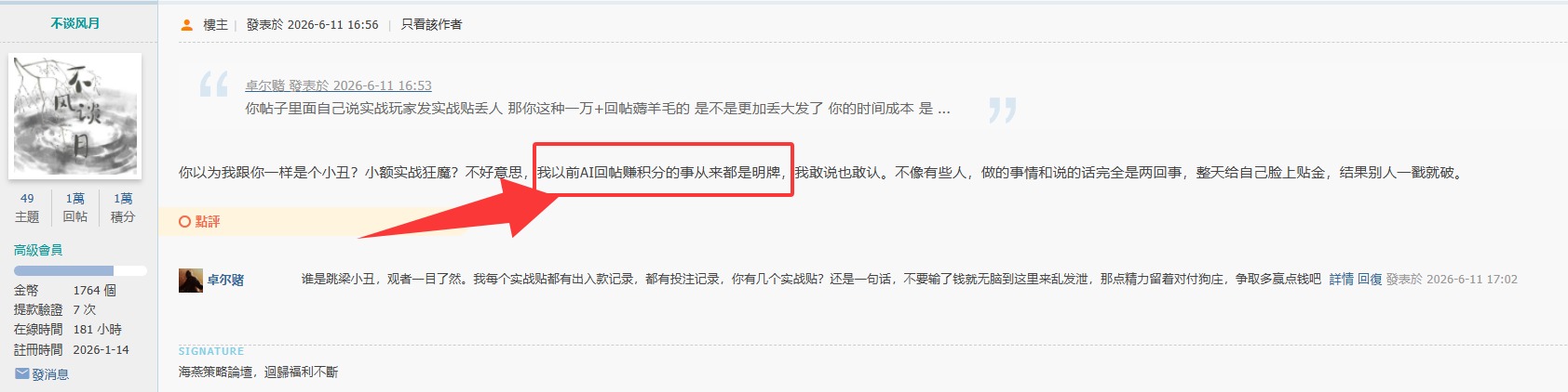 QQ20260611-224722.jpg