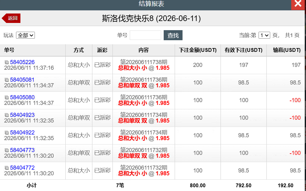 QQ截图20260611234556.png