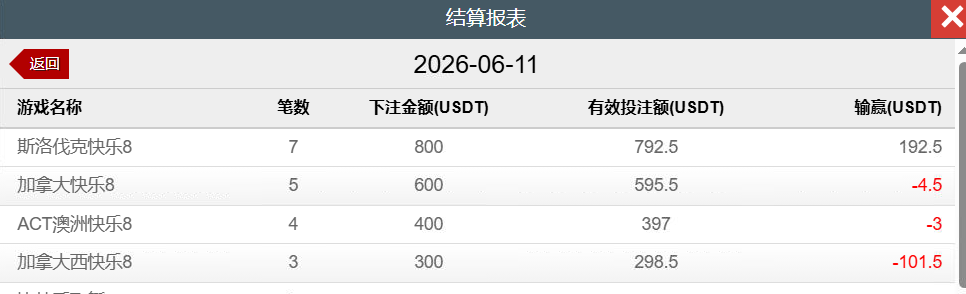 QQ截图20260611234546.png