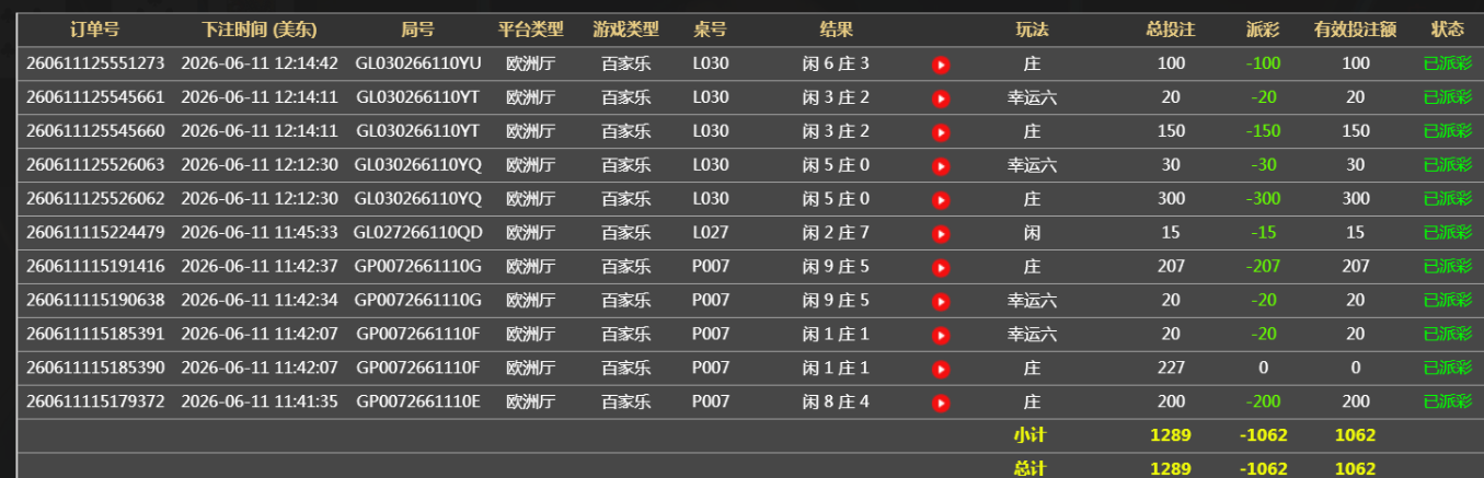 QQ截图20260612001609.png