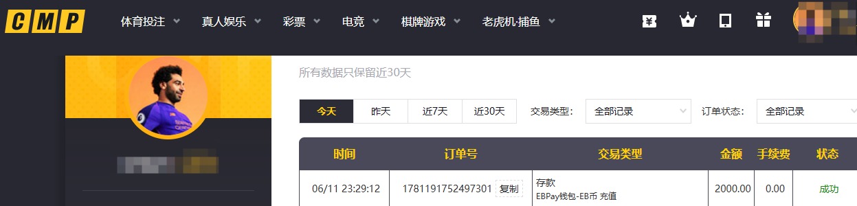 冠军.jpg