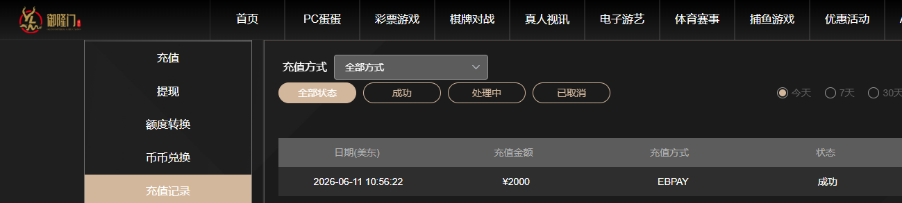 龙门.jpg
