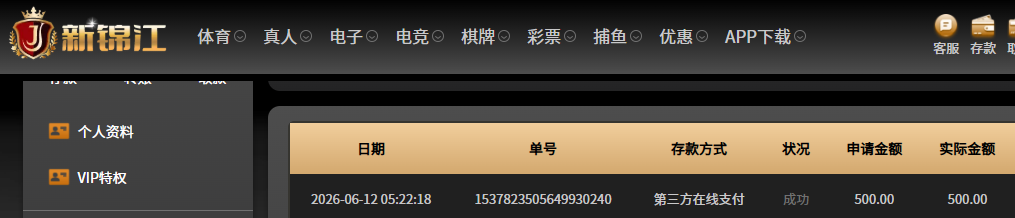 QQ20260612-054553.jpg