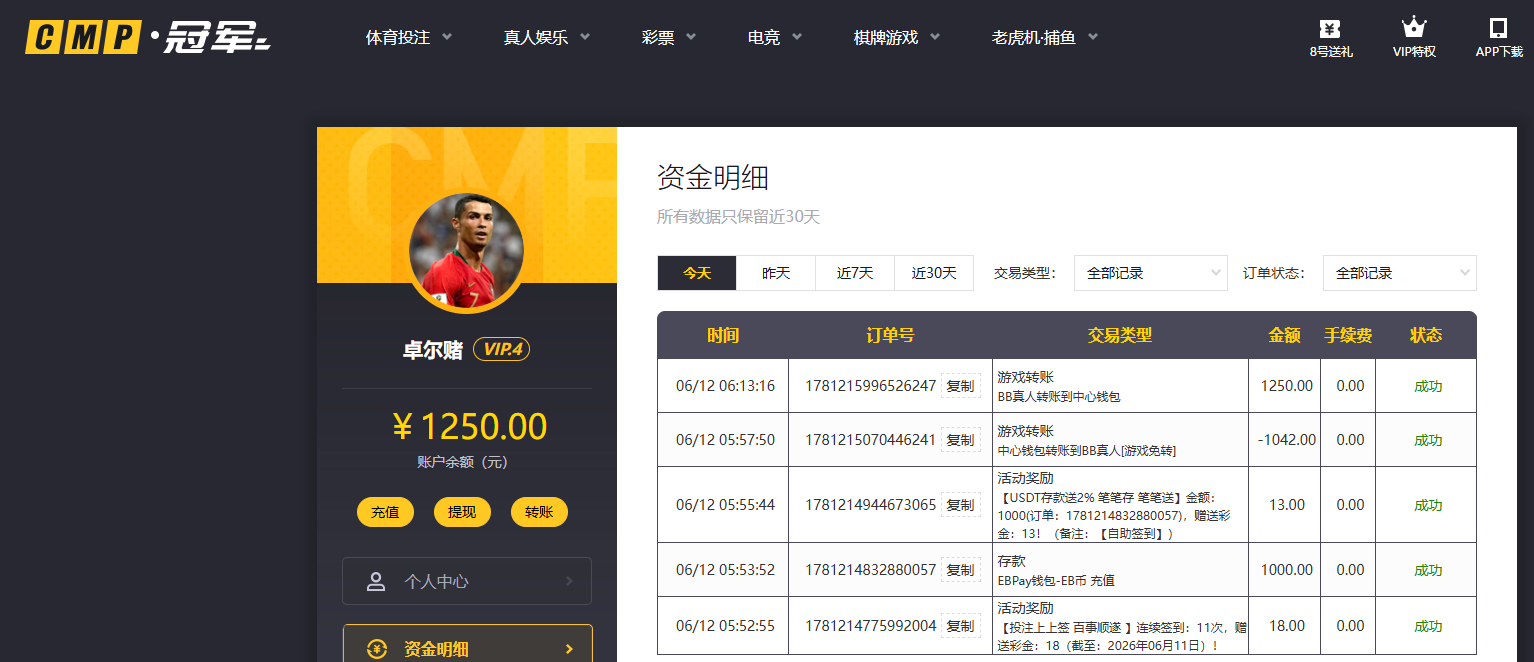 QQ20260612-061327.jpg