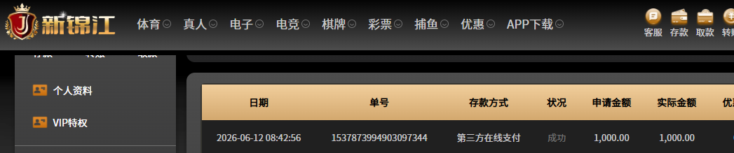 QQ20260612-092248.jpg