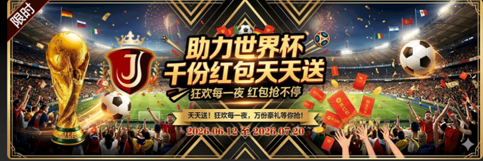 QQ20260612-092805.jpg