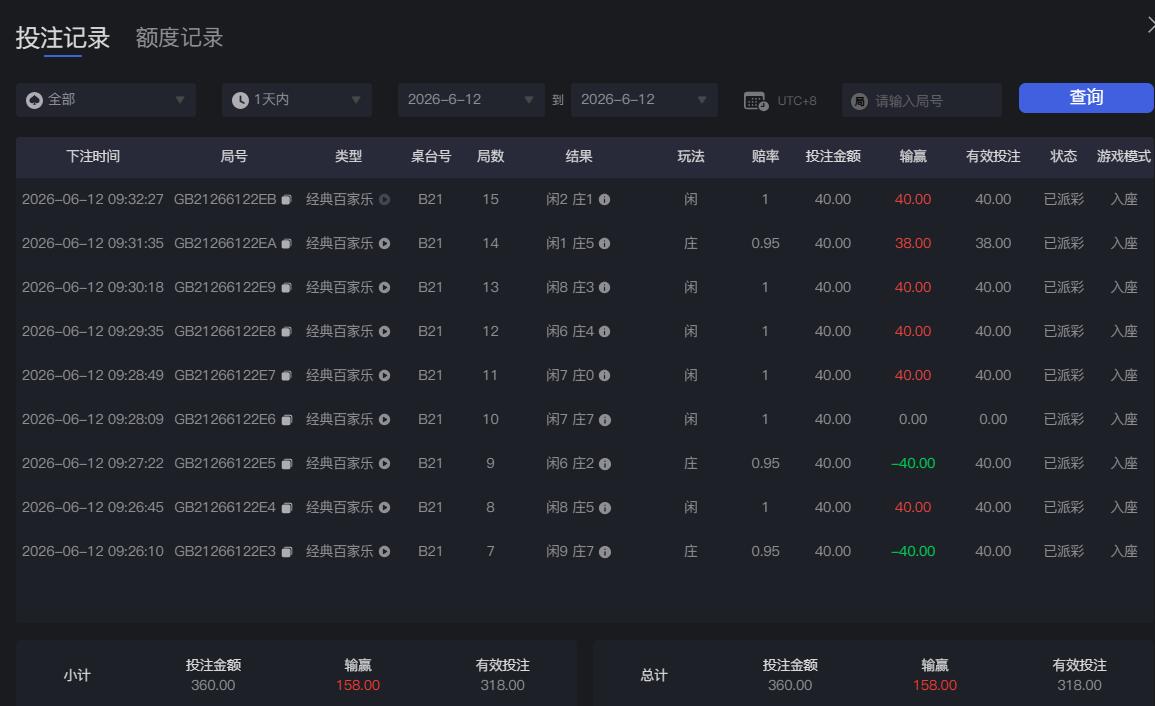 QQ截图20260612093311.jpg