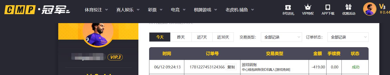 QQ截图20260612093404.jpg
