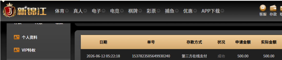 QQ20260612-093511.jpg