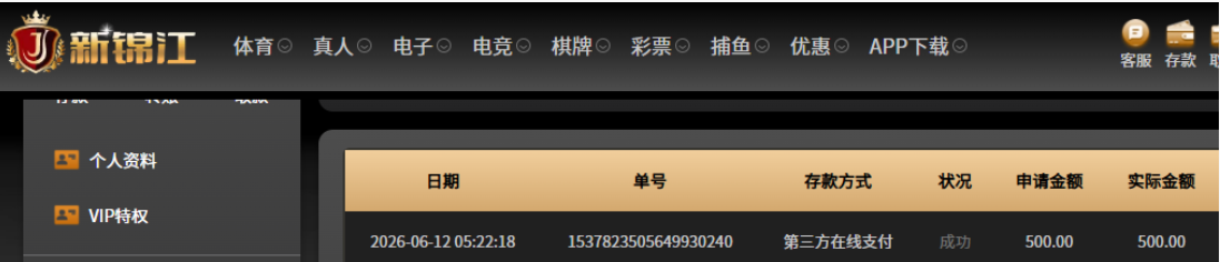 QQ20260612-093531.jpg