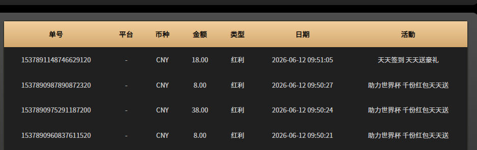 QQ20260612-095158.jpg