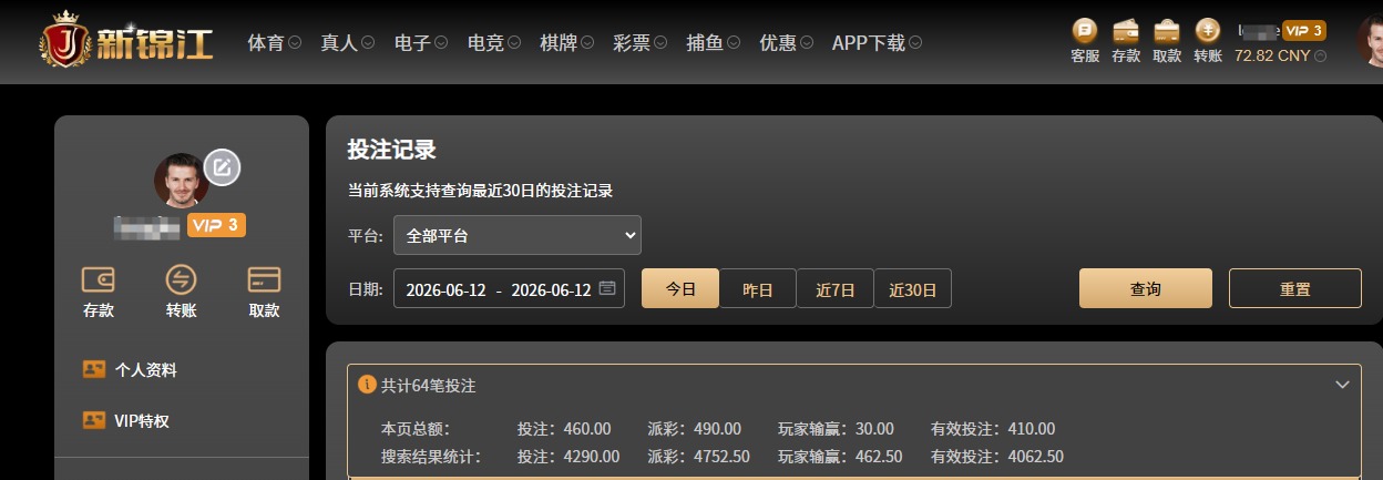QQ20260612-095358.jpg