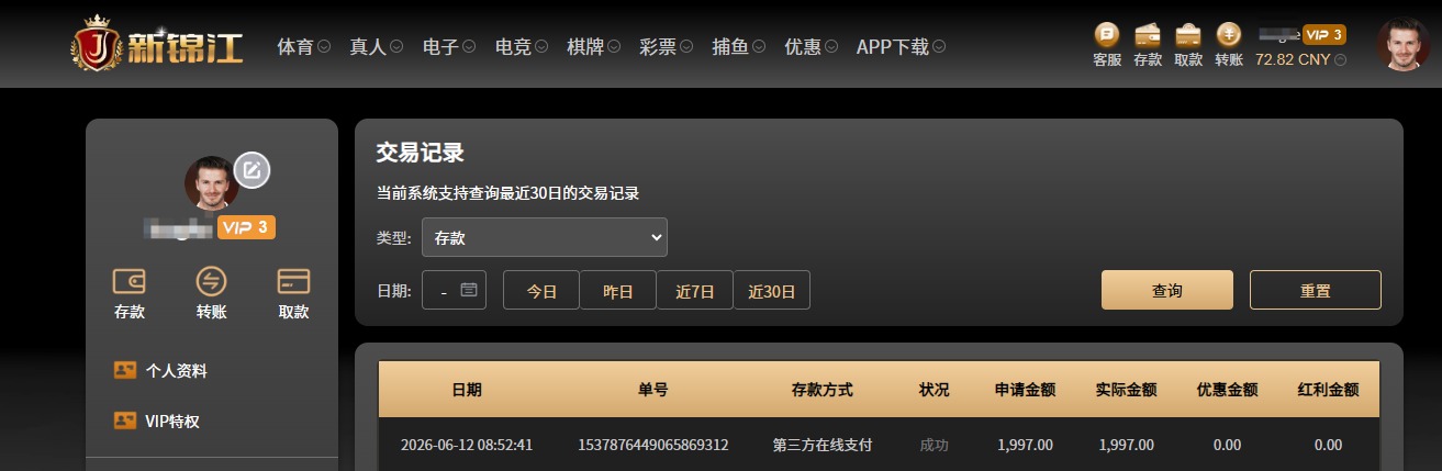 QQ20260612-095413.jpg
