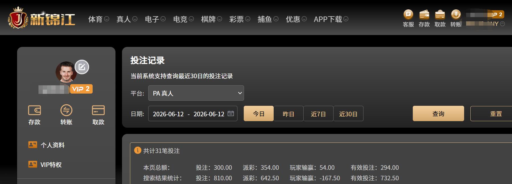 QQ截图20260612100130.jpg