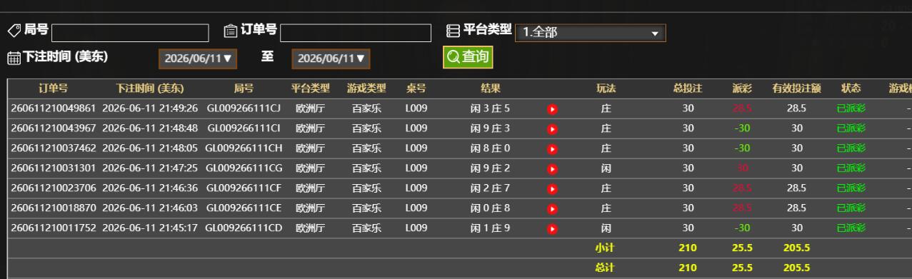 QQ截图20260612095011.jpg