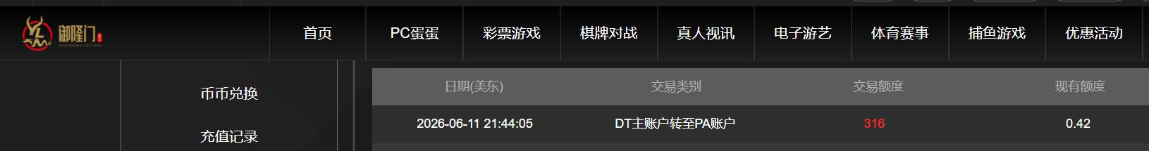 QQ截图20260612100358.jpg