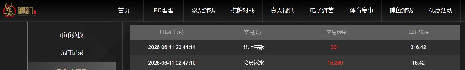 QQ截图20260612084448.jpg