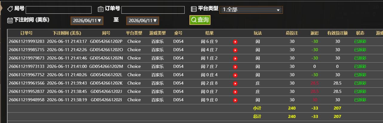 QQ截图20260612094352.jpg