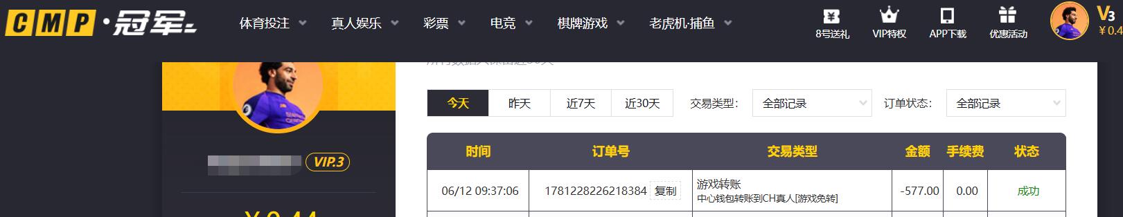 QQ截图20260612100849.jpg
