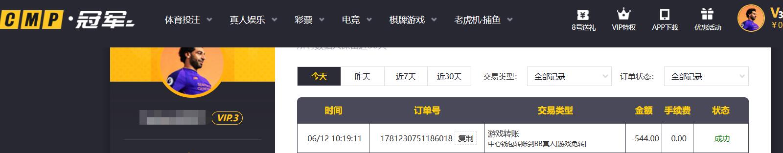 QQ截图20260612103415.jpg