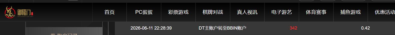 QQ截图20260612103727.jpg