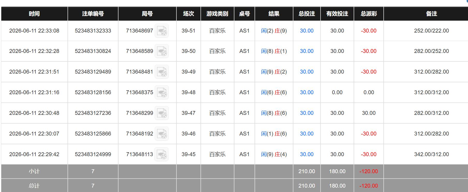 QQ截图20260612103342.jpg