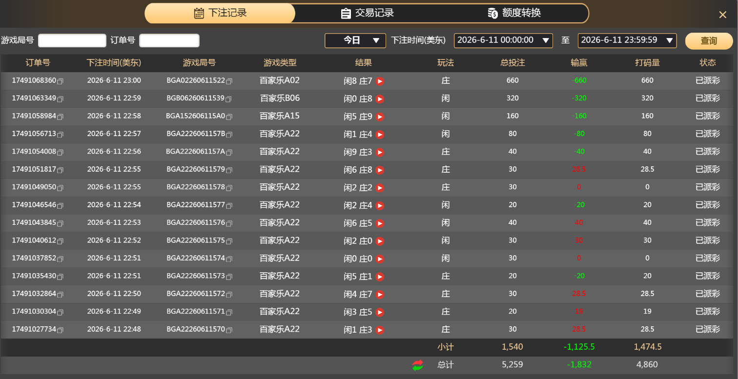 QQ20260612-110122.jpg