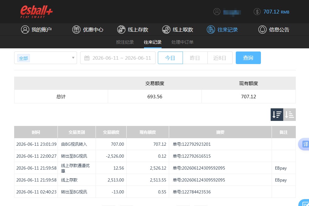 QQ20260612-110156.jpg