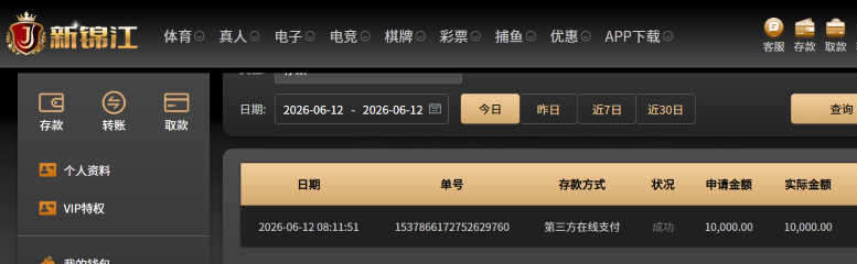 屏幕截图 2026-06-12 115123.png