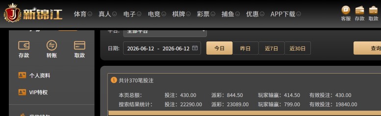 屏幕截图 2026-06-12 115240.png