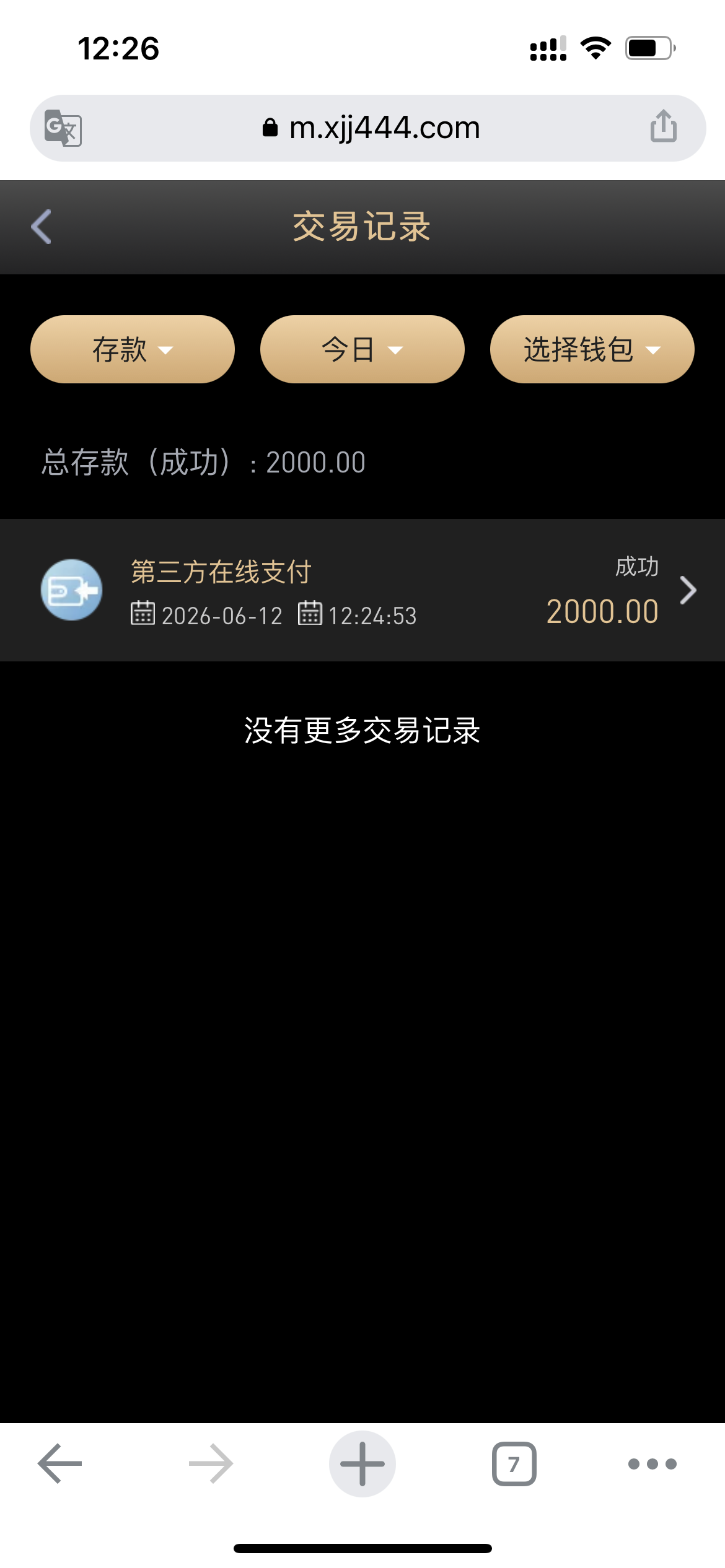 新锦江.png