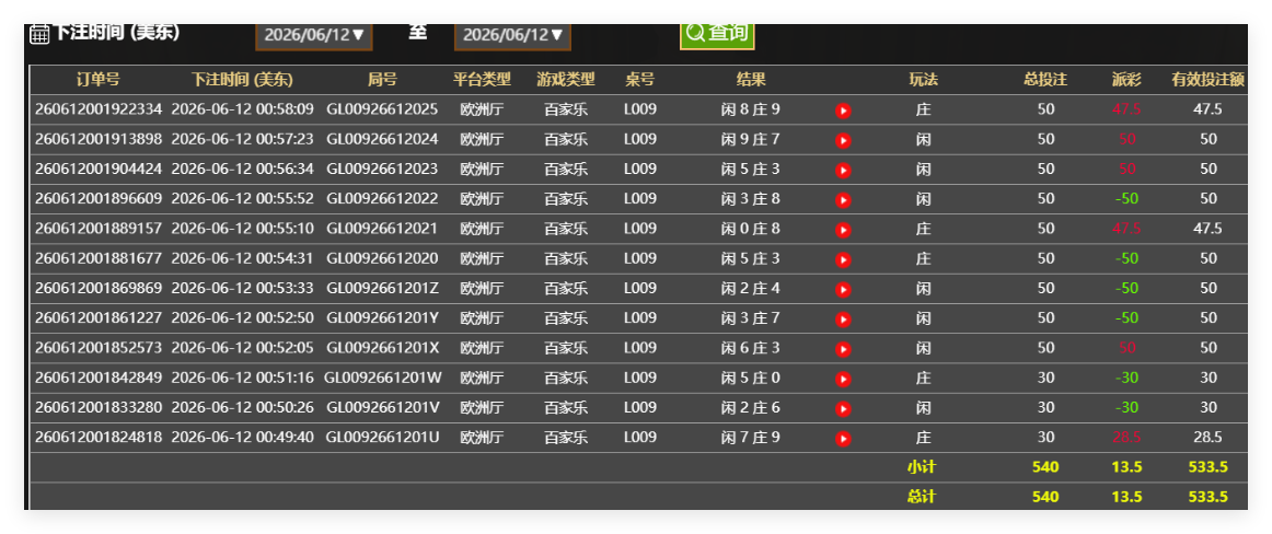 QQ20260612-125857.png