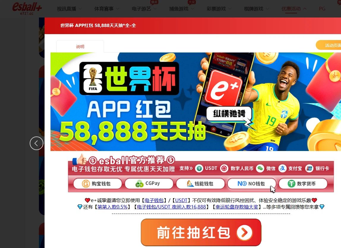 抽红包.jpg