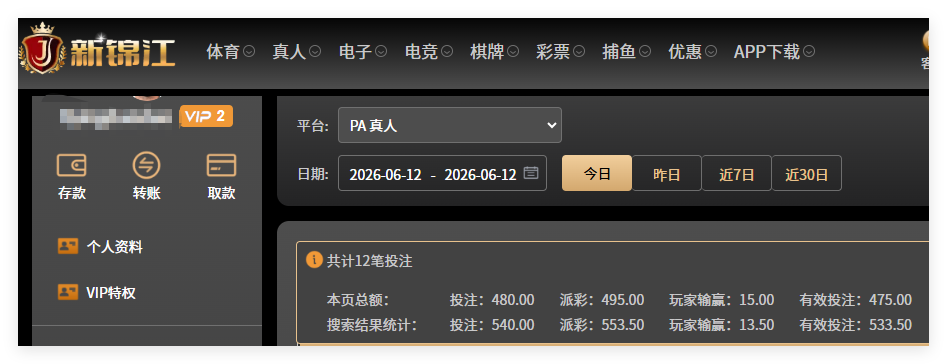 QQ20260612-131033.png