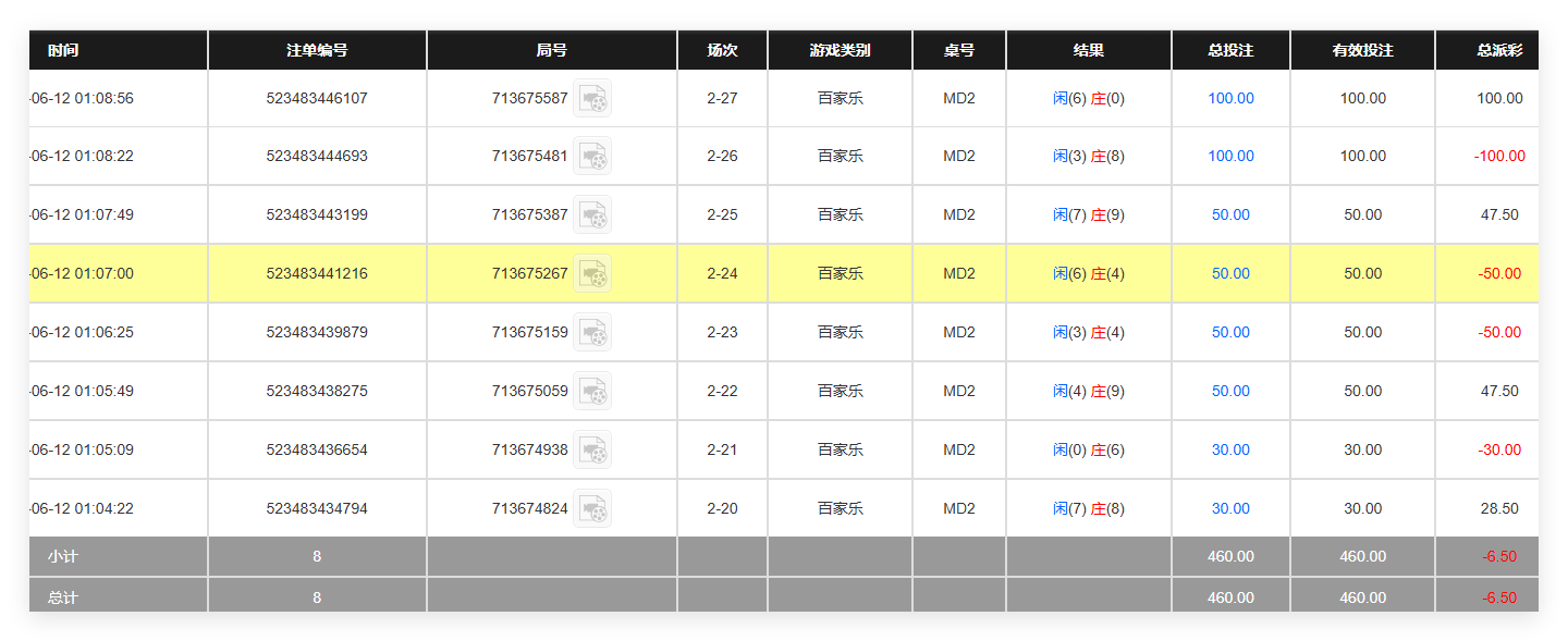 QQ20260612-130943.png