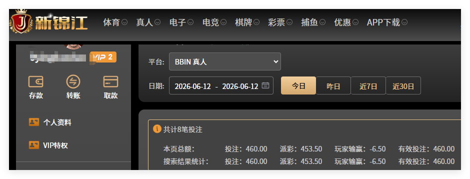 QQ20260612-132130.png