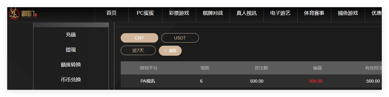 QQ20260612-132411.png