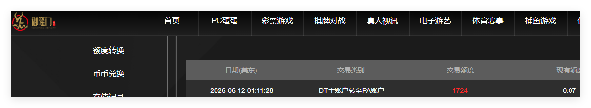 QQ20260612-132304.png