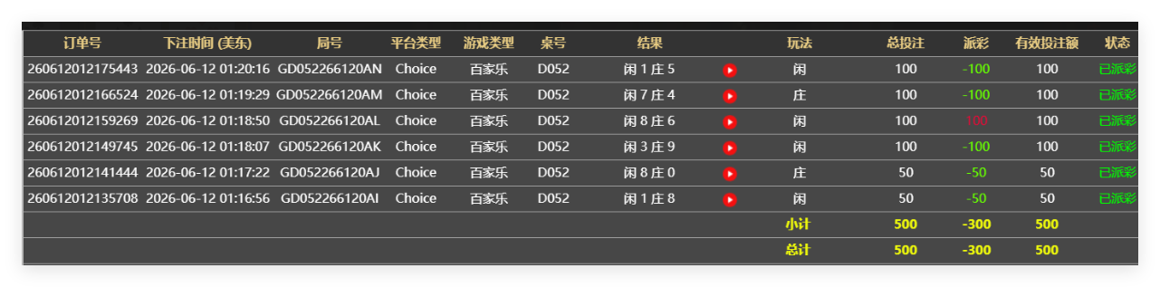 QQ20260612-132105.png