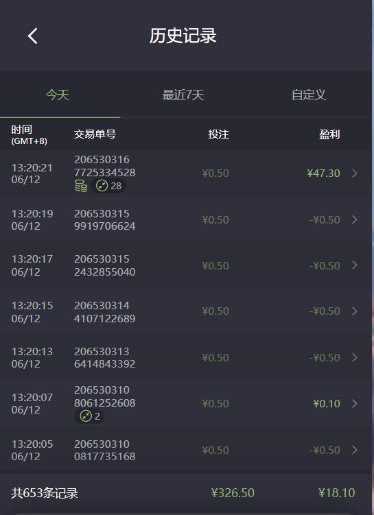 QQ截图20260612132624.jpg