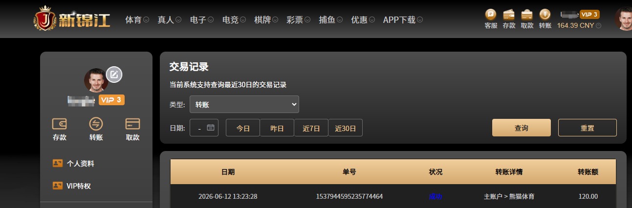 QQ20260612-133358.jpg