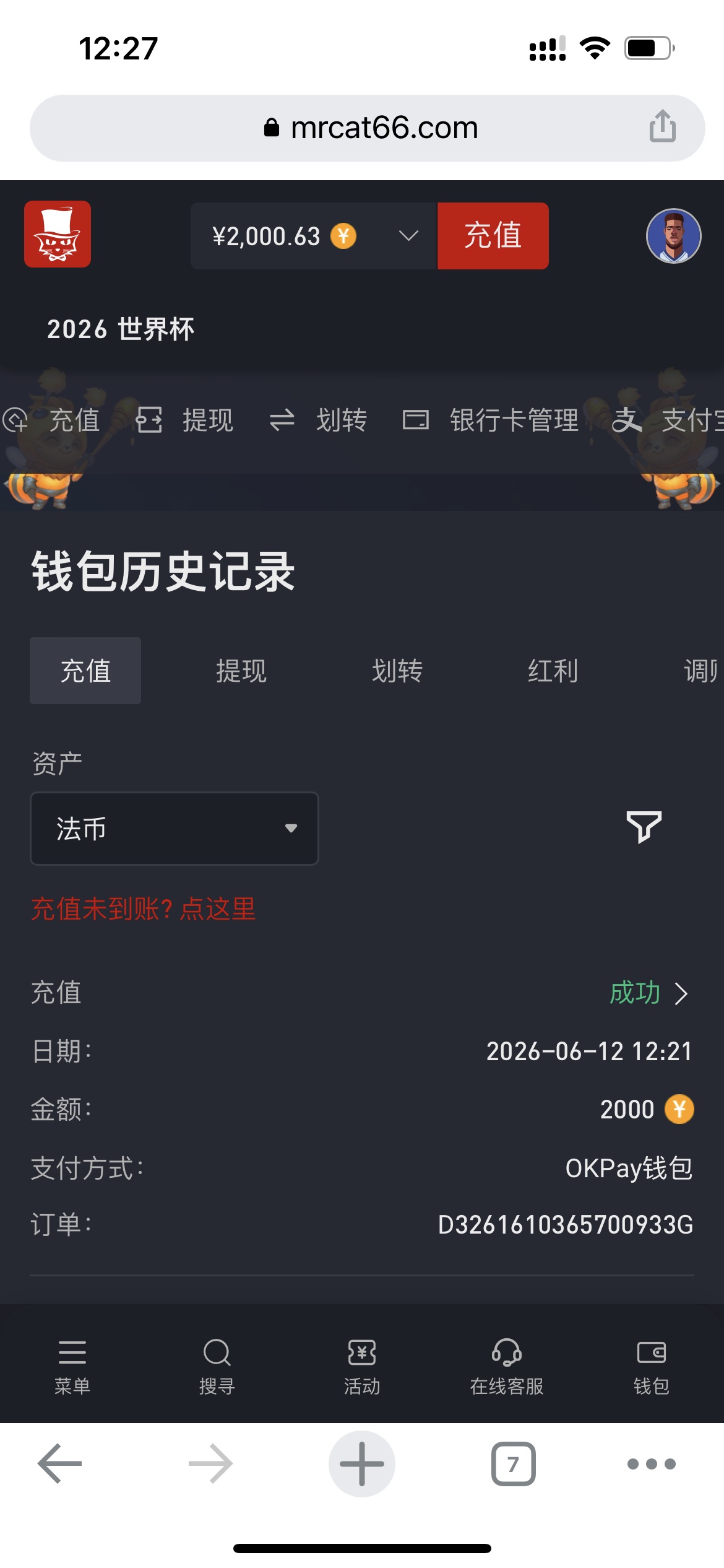 猫先生.jpg