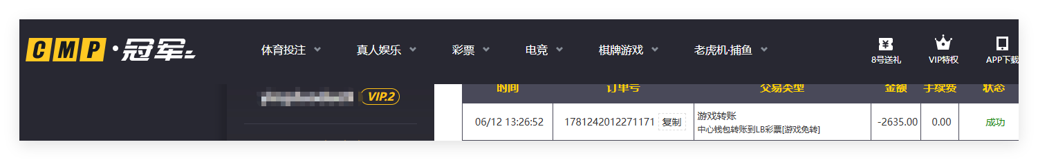 QQ20260612-133617.png