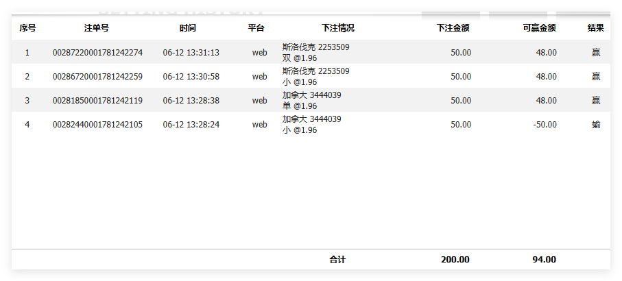 QQ20260612-133540.png