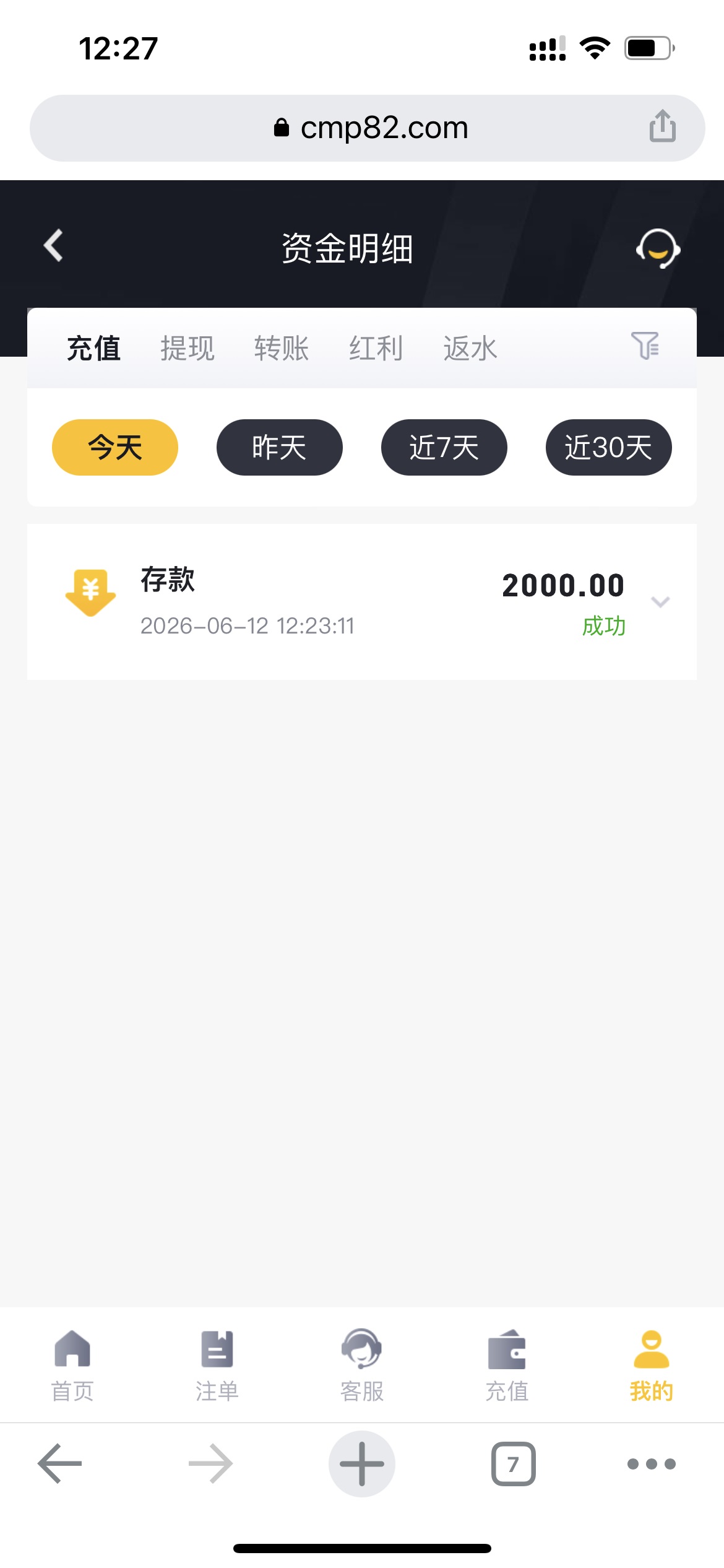 冠军.jpg