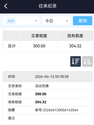 QQ20260612-135857.jpg