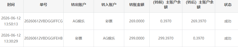 QQ20260612-135802.png
